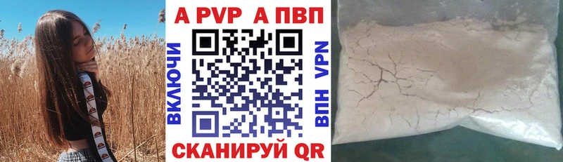 Alpha-PVP Crystall  наркошоп  Карпинск 