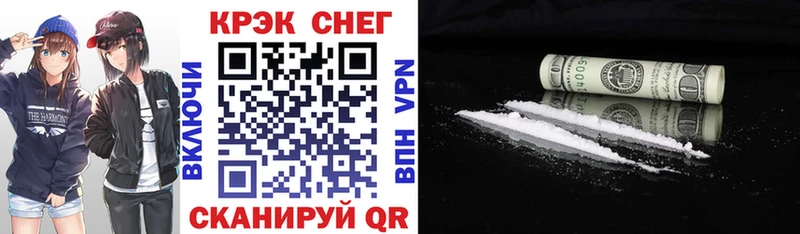 Cocaine 97%  Карпинск 