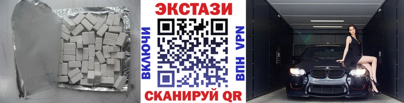 площадка состав  Карпинск  Экстази DUBAI 