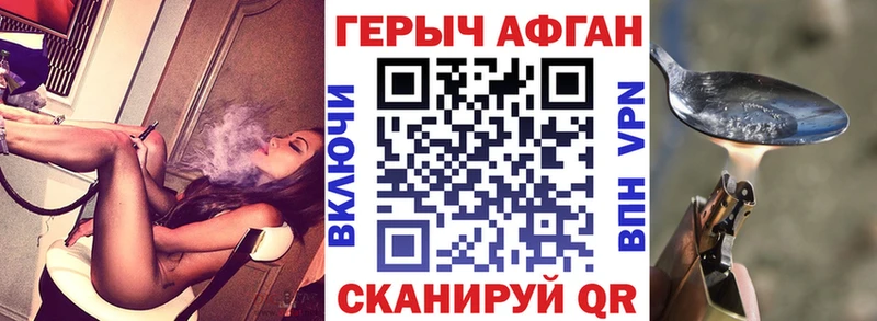 ГЕРОИН гречка  дарк нет Telegram  Карпинск 