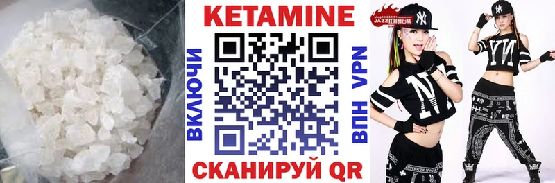 КЕТАМИН VHQ  Карпинск 