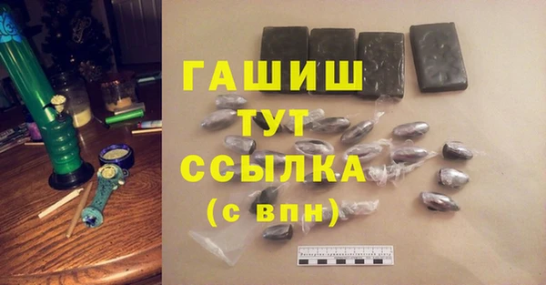 шишки Богородицк