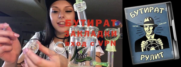 ALPHA-PVP Бугульма