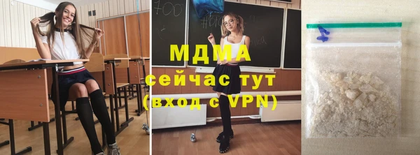герыч Богданович