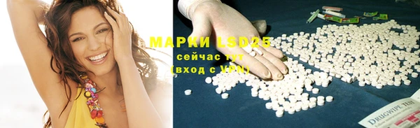 наркотики Бородино