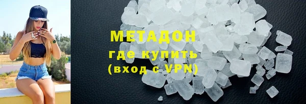 сатива Богородск