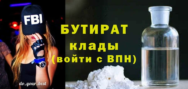 мефедрон мука Бронницы