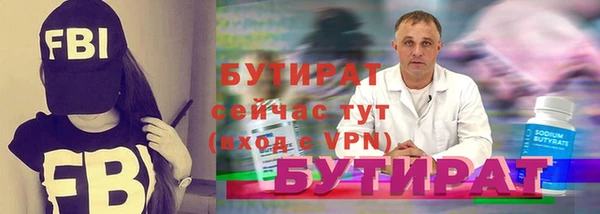 мефедрон VHQ Протвино