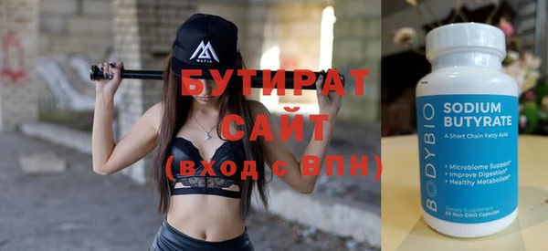 сатива Богородск