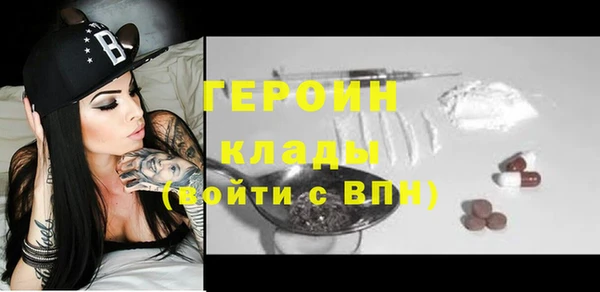 мефедрон мука Бронницы