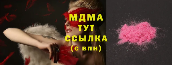 мефедрон мука Бронницы