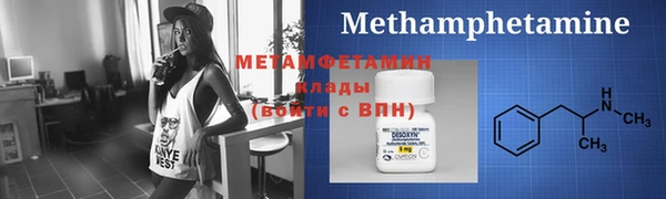 ALPHA-PVP Бугульма