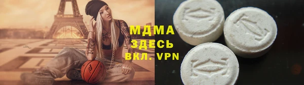 ALPHA-PVP Бугульма