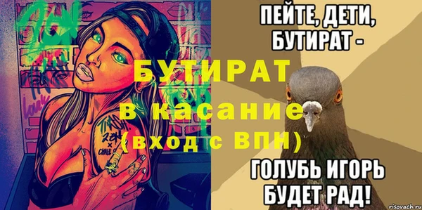 герыч Богданович