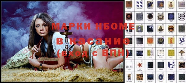 наркотики Бородино