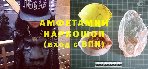 мефедрон мука Бронницы