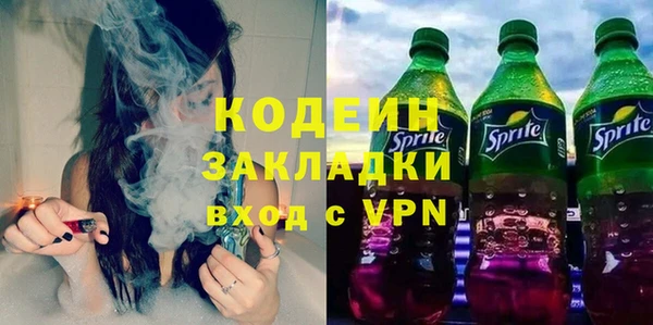сатива Богородск