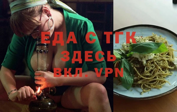 ALPHA-PVP Бугульма