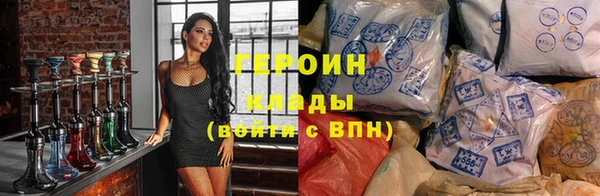 сатива Богородск