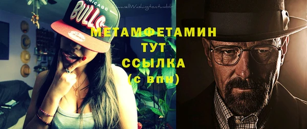 мефедрон мука Бронницы