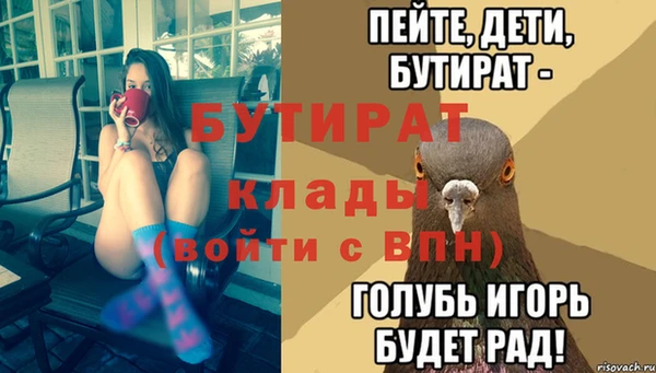 ALPHA PVP Приозерск
