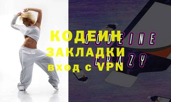 круглые Слюдянка