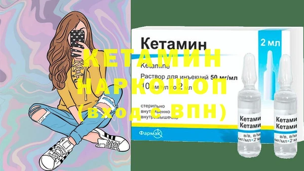 сатива Богородск
