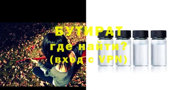 герыч Богданович