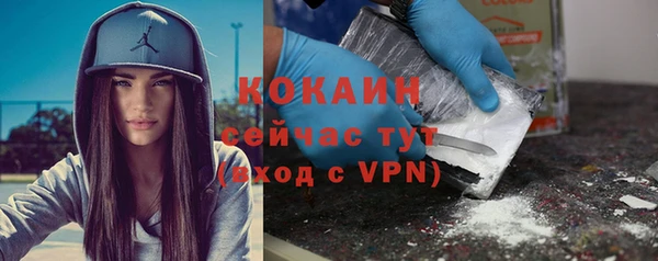 ALPHA-PVP Бугульма