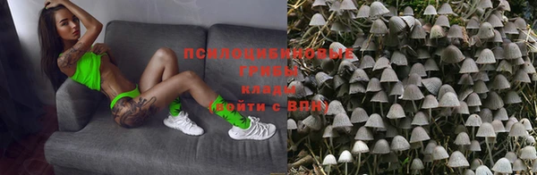 мефедрон мука Бронницы