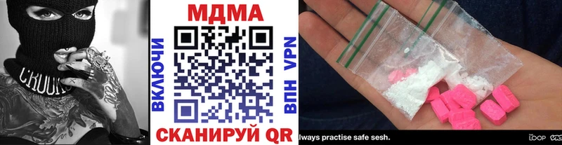 МДМА VHQ Карпинск