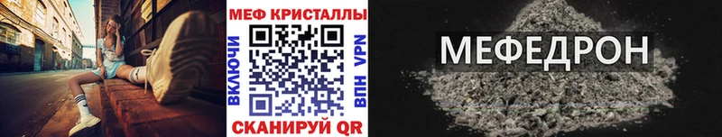 Мефедрон мука  это формула  Карпинск  купить наркотики цена 