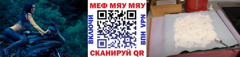 Меф кристаллы Карпинск