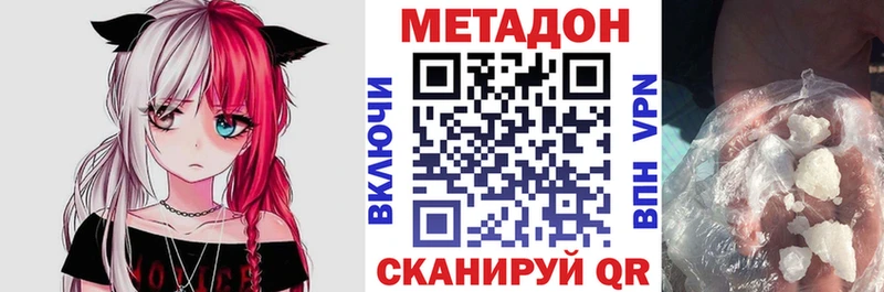 Метадон белоснежный  где купить наркоту  Карпинск 