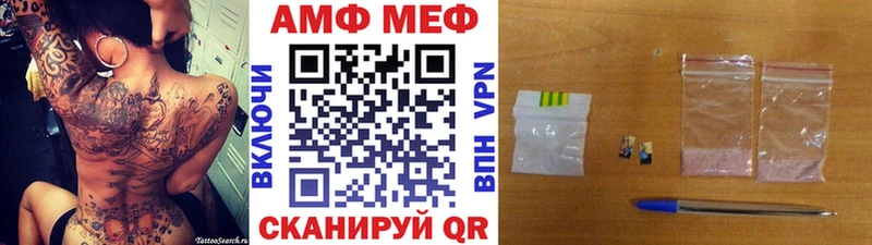omg зеркало Карпинск Первитин винт
