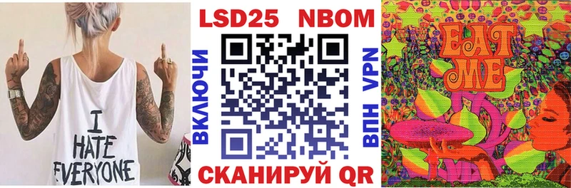 как найти   Карпинск  МЕГА ссылки  Марки 25I-NBOMe 1,5мг 
