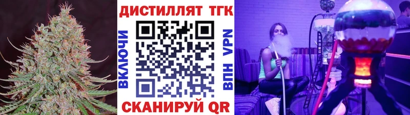 Дистиллят ТГК Wax  Карпинск 