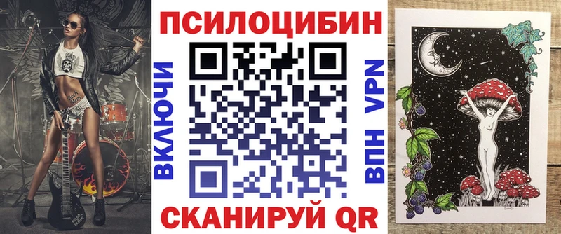 Псилоцибиновые грибы ЛСД  Карпинск 